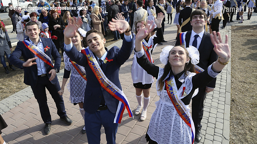 Для ямальских школьников звенит последний звонок