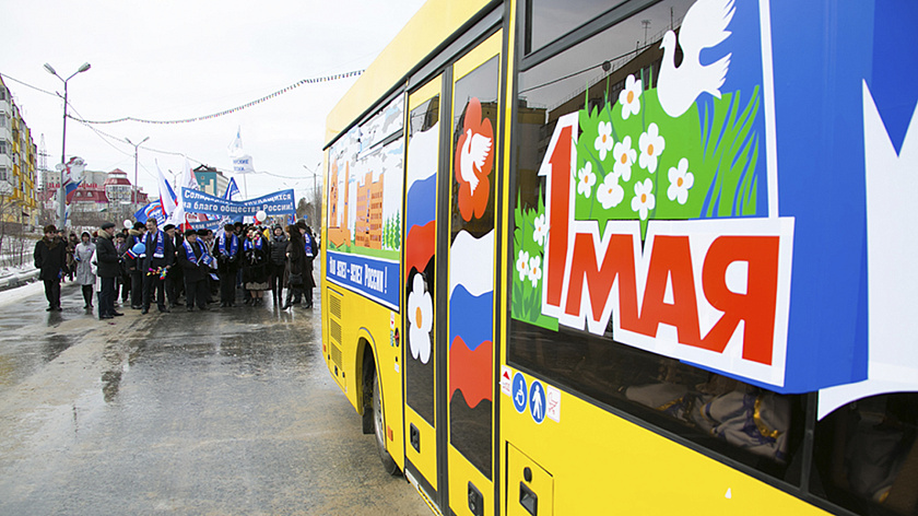 Россиян ждёт всего два дня выходных на майские праздники в 2026 году