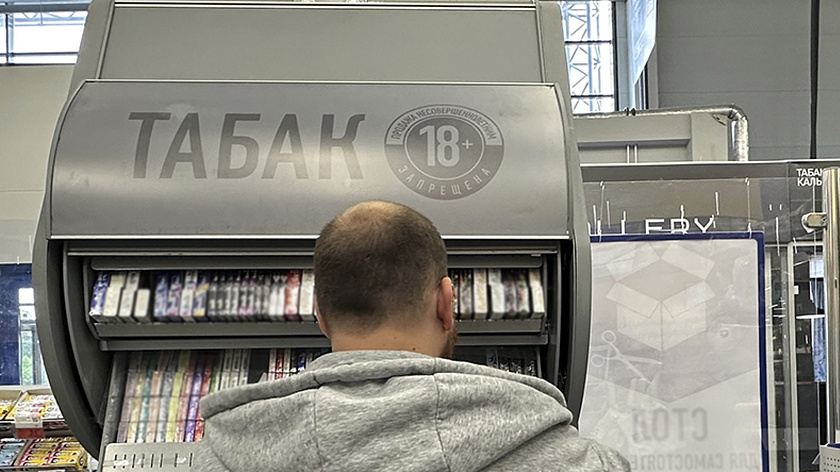 Депутат Госдумы Леонов: в России могут полностью запретить распространение табака