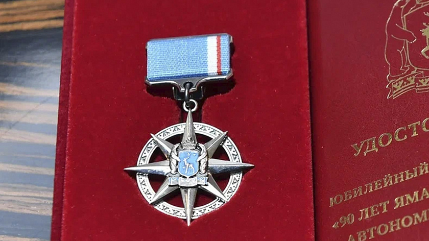 Ямальцы выставили на продажу медали и значки в честь юбилеев городов