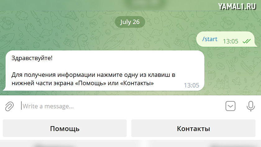 Избирком ЯНАО в преддверии выборов запустил для жителей региона чат-бот в Telegram