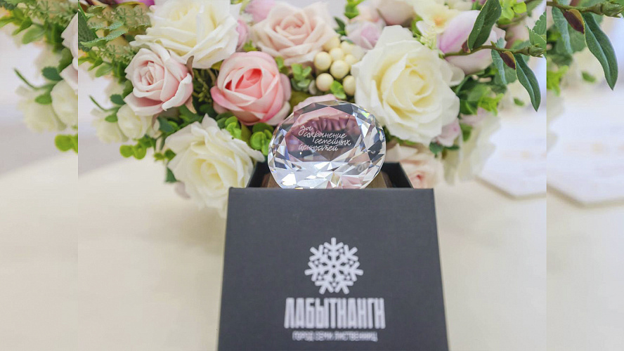 Фото: Tелеграм | Лабытнанги + Харп