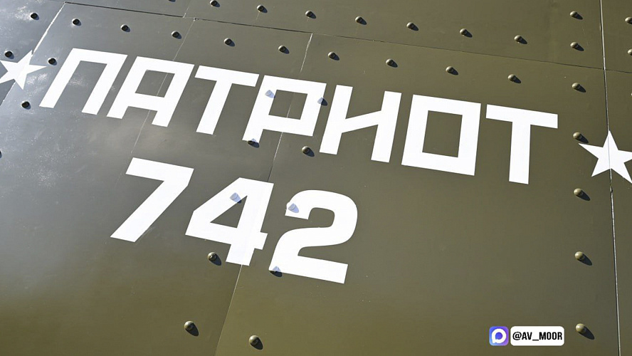 Фото: Telegram | Александр Моор