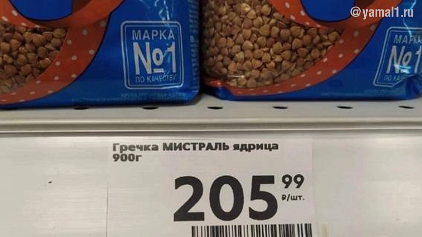 Стало известно, грозит ли Ямалу дефицит продуктов в условиях санкций