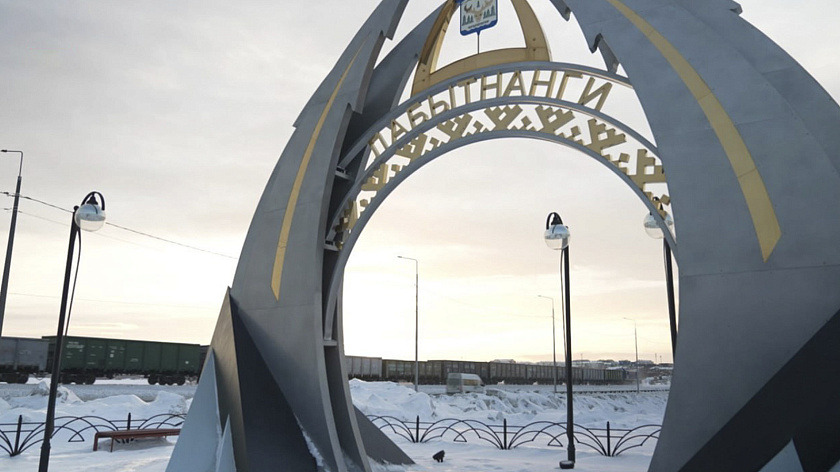 В Лабытнанги открылась посвящённая науке Арктики выставка