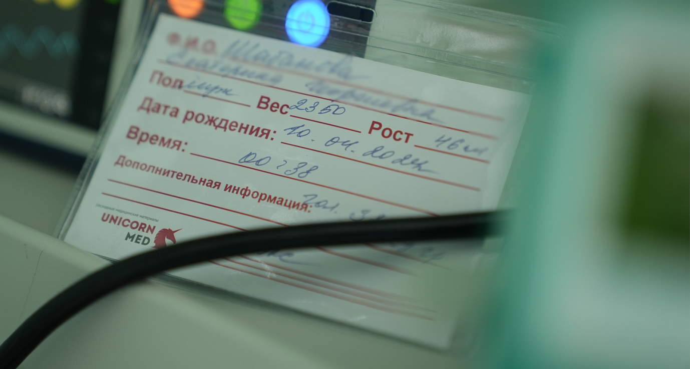 На Ямале назвали самые популярные имена новорождённых
