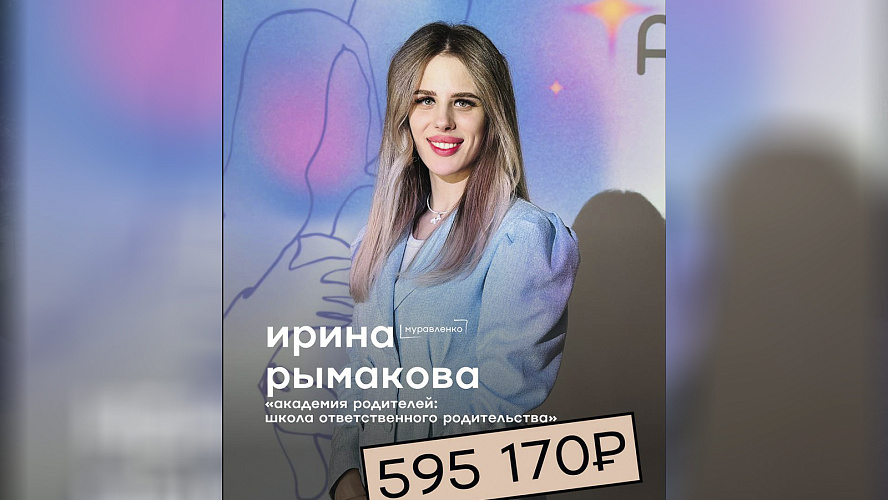 Фото: Ямолод