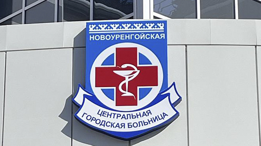 Новый метод диагностики: на Ямале впервые сделали криобиопсию лёгких