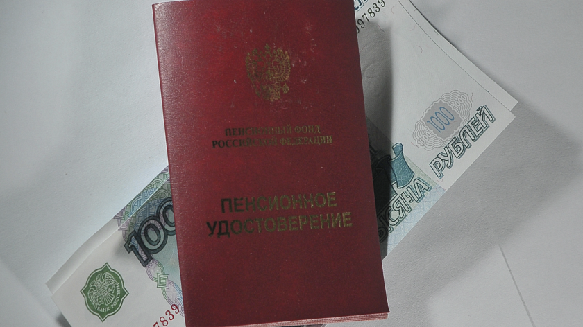 Пенсионерам рассказали, кто может получить новую выплату с августа