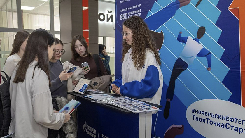 Специалисты «Ноябрьскнефтегаза» рассказали школьникам о карьерных перспективах в отрасли