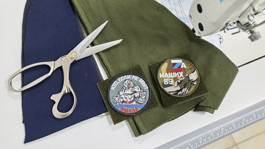 Фото: Tелеграм | Ноябрьск. Официально