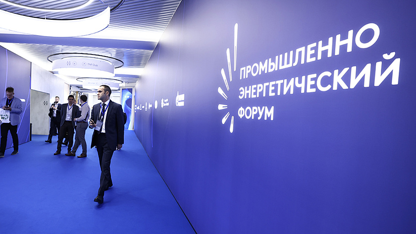 Форум TNF стал лучшим деловым событием года в России