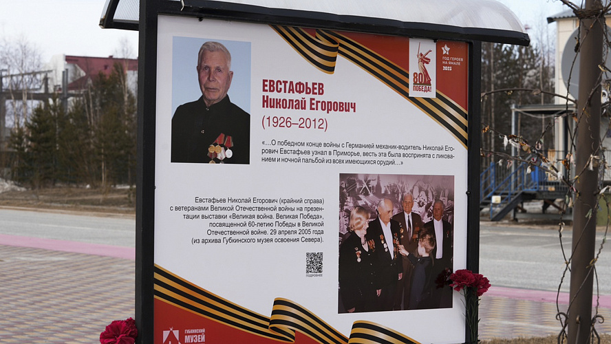 Фото: VK | Губкинский > Администрация города