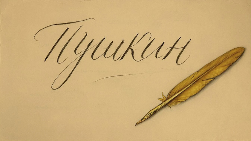 Филолог Кравец объяснила, для чего современным школьникам нужен Пушкин