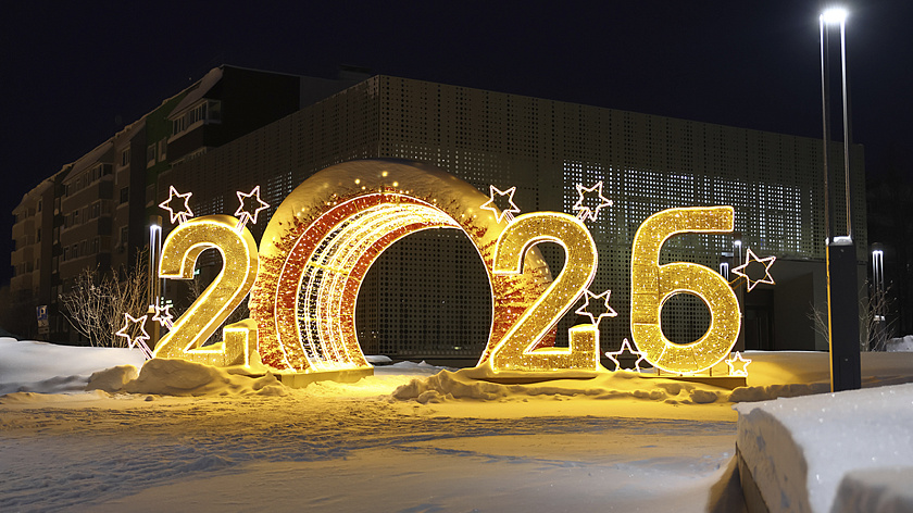 У ямальцев началась череда длинных новогодних праздников