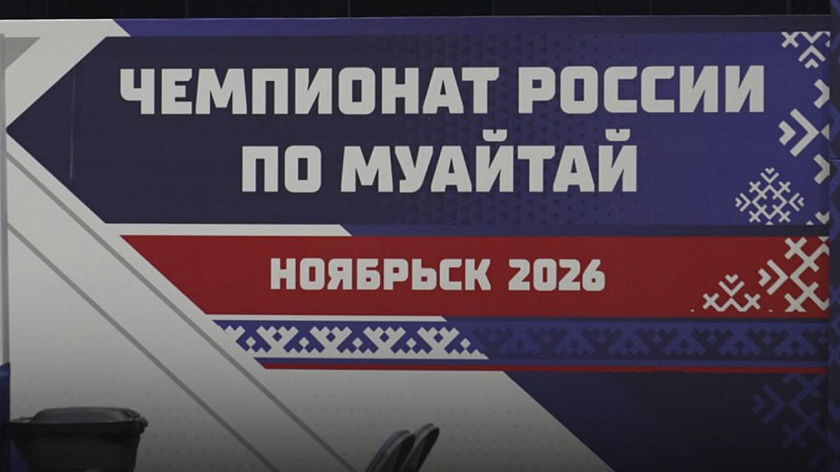 Муайтай за полярным кругом