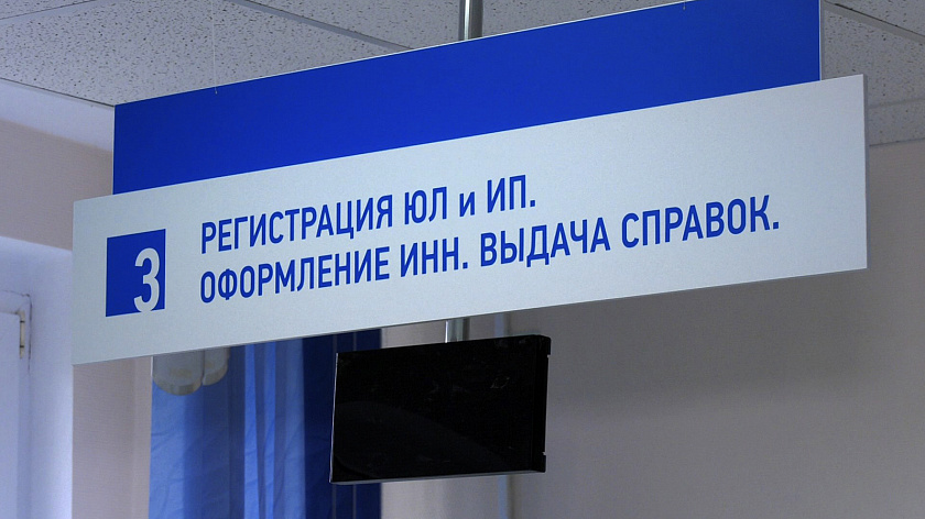 На Ямале введут новый упрощённый налоговый режим для малого и среднего бизнеса