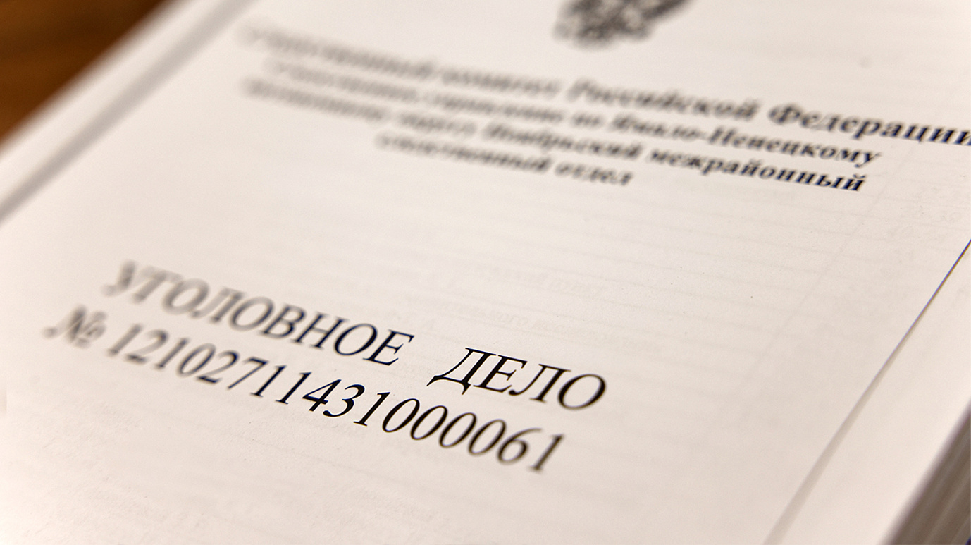 На Ямале подросток получил 30 тысяч штрафа за ложные сообщения о теракте