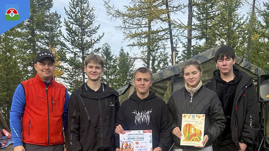 Фото: Администрация Надымского района