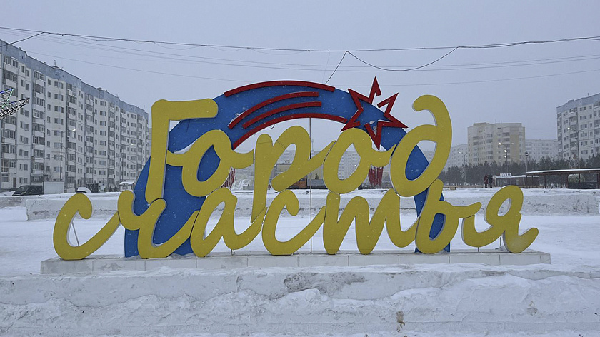 В Надыме улучшится качество питьевой воды