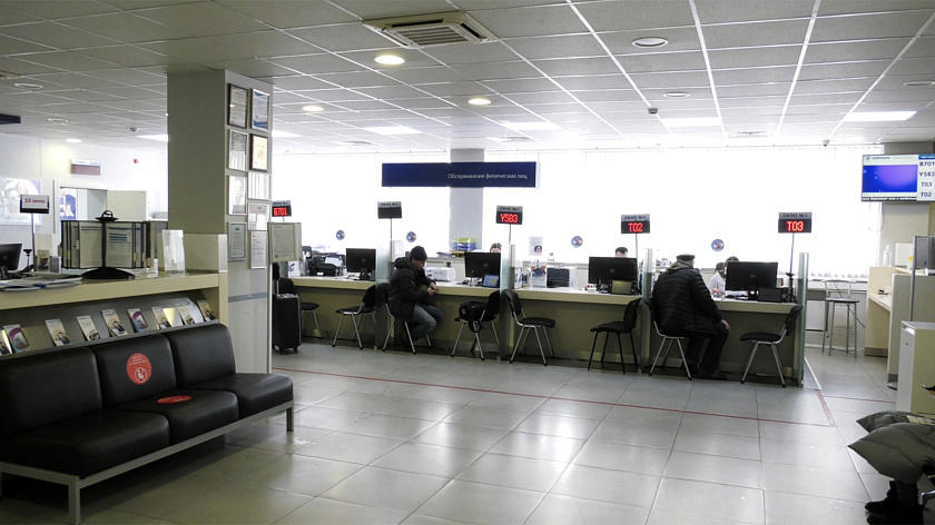 Россиянам рассказали, как не переплачивать банку за дополнительные услуги