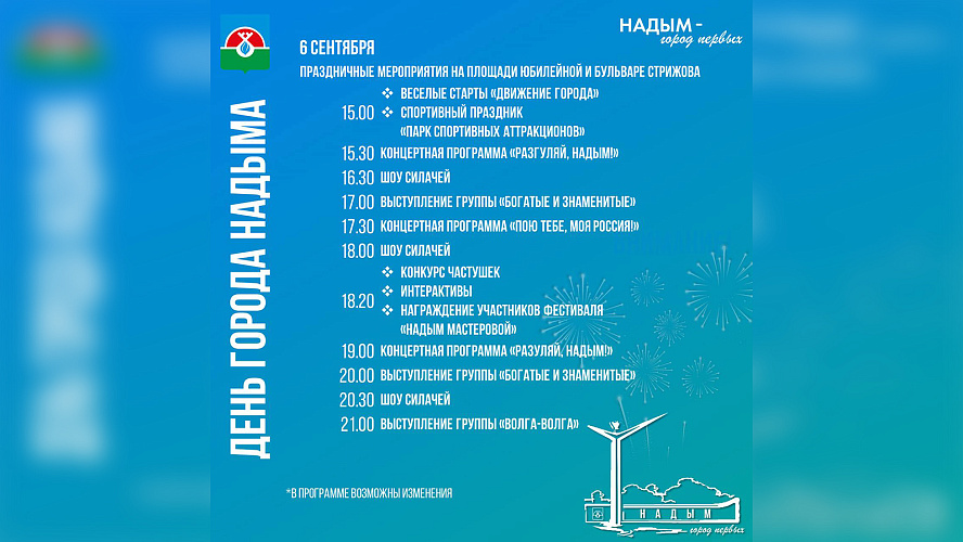 Фото: Tелеграм | Дмитрий Жаромских