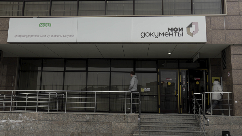 В Свердловской области планируют регистрировать браки и разводы через МФЦ