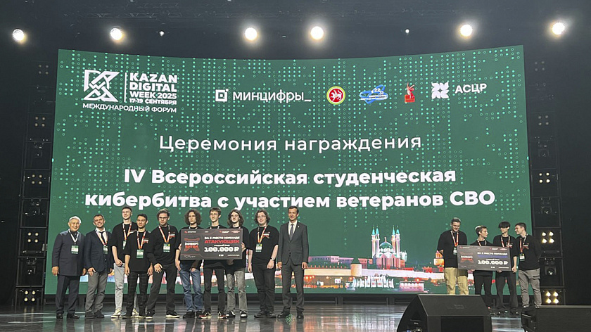 Тюменские айтишники стали лучшими на Всероссийской студенческой кибербитве