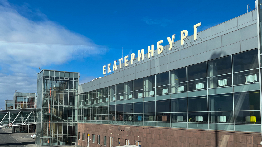 Екатеринбург готовится принять 10 тысяч гостей Международного фестиваля молодёжи