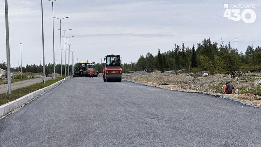 Фото: АДМИНИСТРАЦИЯ САЛЕХАРДА