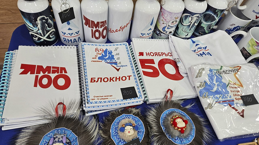 В Ноябрьске выпустили линейку сувениров к 50-летию города