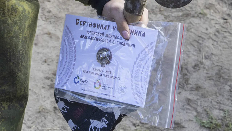 Фото: администрация Салехарда