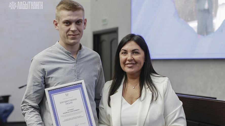 Фото: Администрация города Лабытнанги