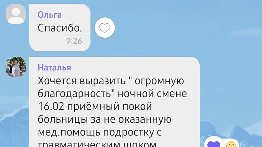 «Крик души» жительницы Ямала едва не стоил репутации Тарко-Салинской «скорой»