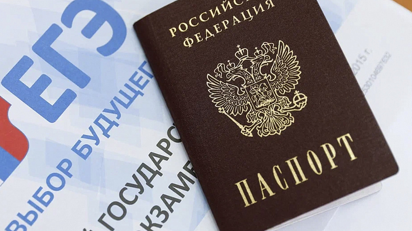 Тюменские преподаватели получат поощрение за подготовку стобалльников 