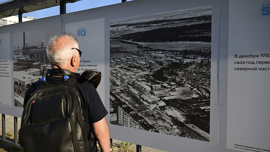 Фото: Tелеграм | НУР. Официально | Новый Уренгой