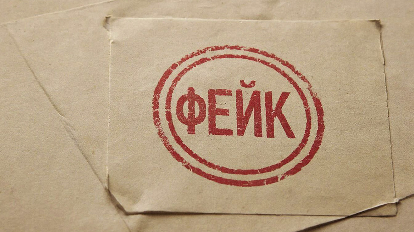 История о массовой эвакуации в Свердловской области оказалась фейком