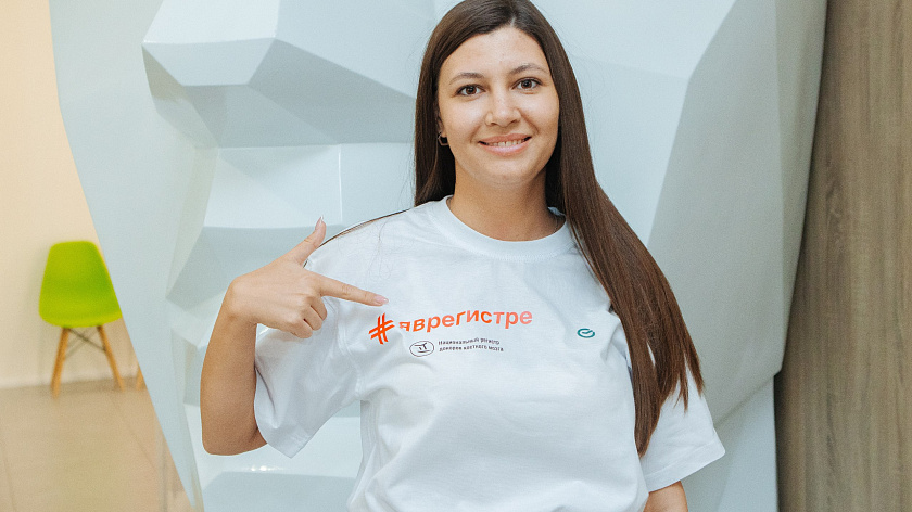 Сбер развивает корпоративное донорство костного мозга: более 4 тыс. сотрудников вошли в Национальный регистр