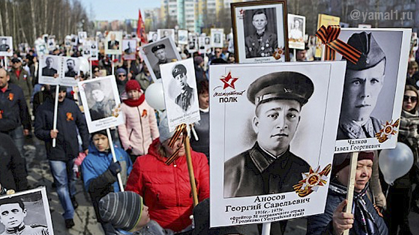 На Ямале «Бессмертный полк» пройдёт в традиционном формате