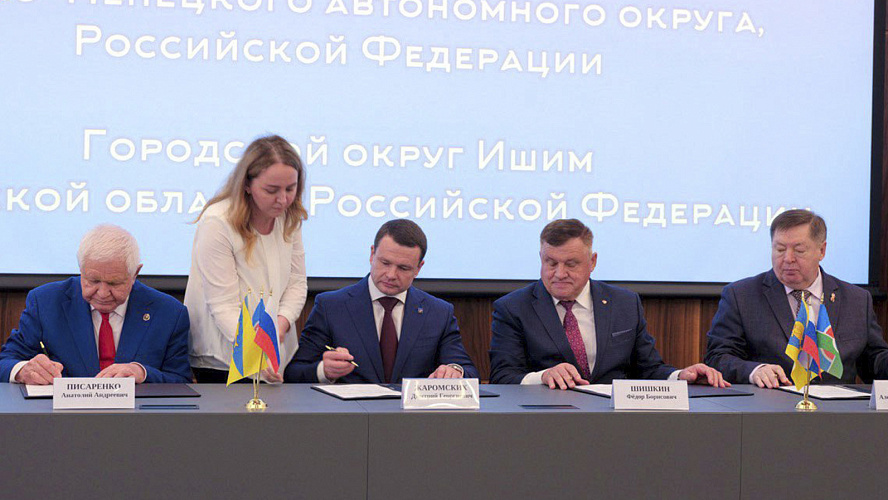 Фото: Tелеграм | Администрация Надымского района