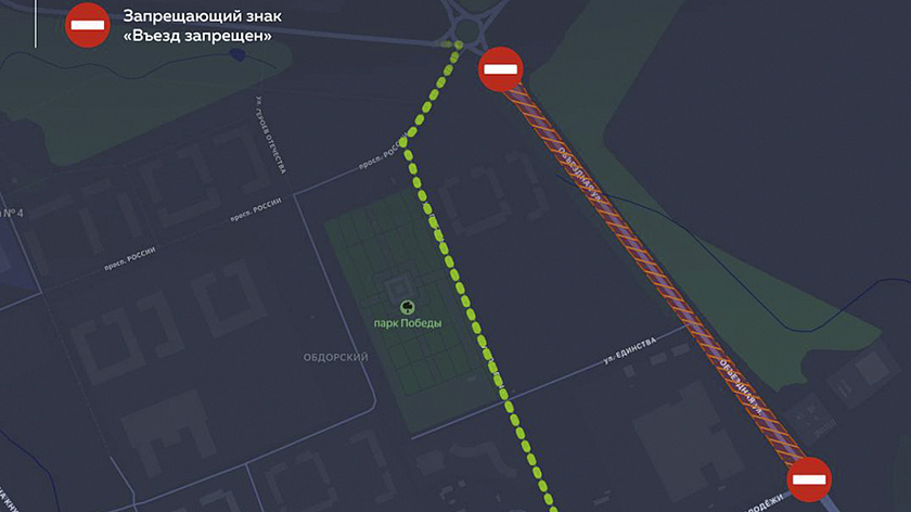В Салехарде открыли новый проезд от кольца до проспекта Молодёжи
