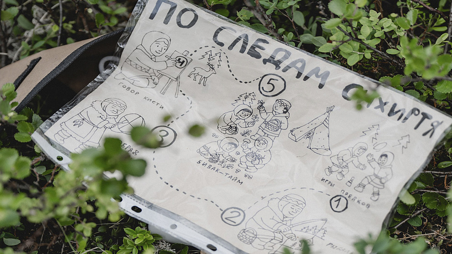 Фото: Лабытнанги + Харп