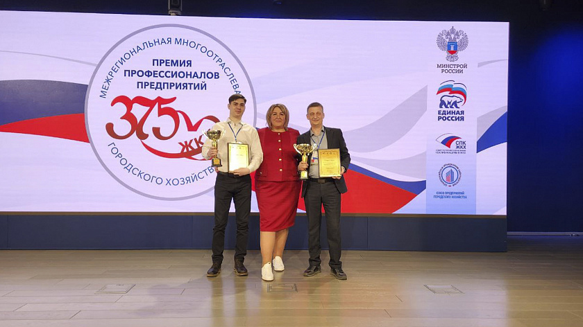 Ямальские сотрудники в сфере ЖКХ одержали победу в премии профессионалов предприятий городского хозяйства