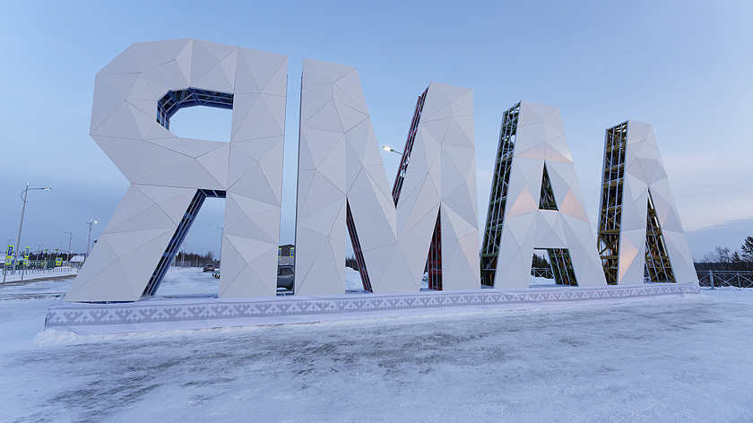 Правительство России утвердило планы развития опорных ямальских городов до 2035 года 