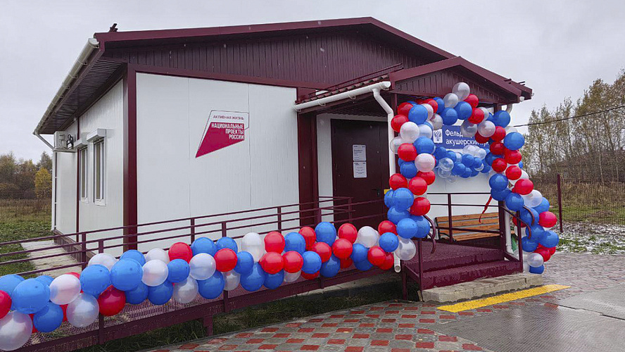 Фото: Tелеграм | Здравоохранение Тюменской области