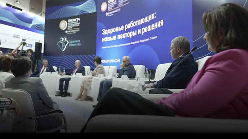 На ПМЭФ-2026 приедет официальный представитель США