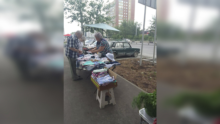 Фото: Tелеграм | Тюмень. Администрация города