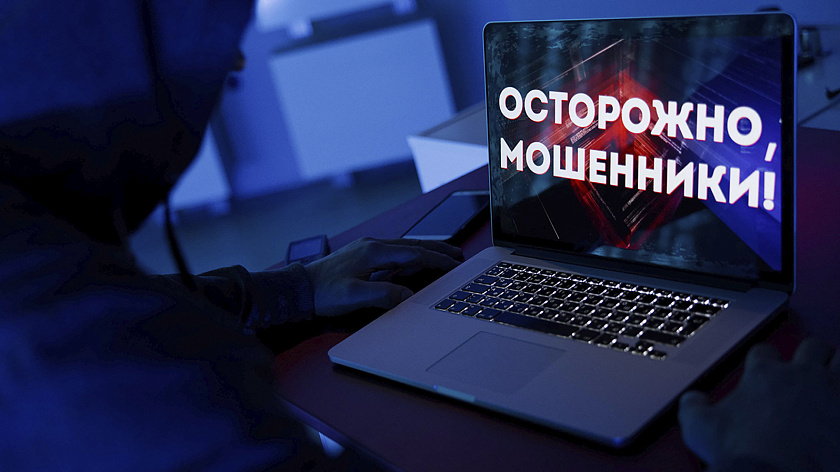 Россиянам рассказали о мошеннических схемах перед 9 Мая 