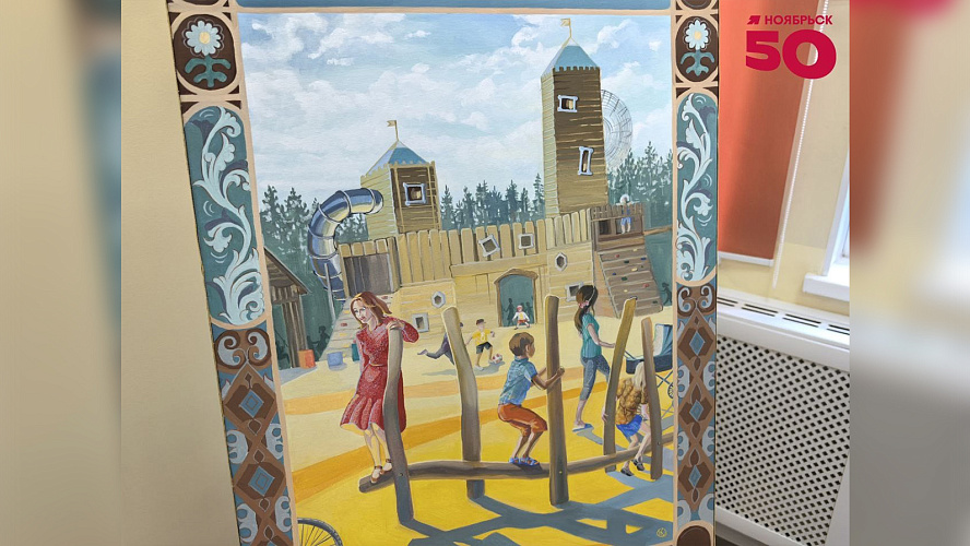 Фото: ВКонтакте | Управление культуры город НОЯБРЬСК