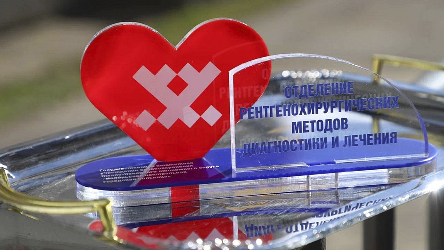 Фото: Telegram | Ямальская медицина